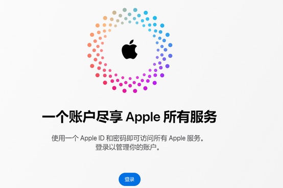 靖州iPhone维修中心分享iPhone下载应用时重复提示输入账户密码怎么办 