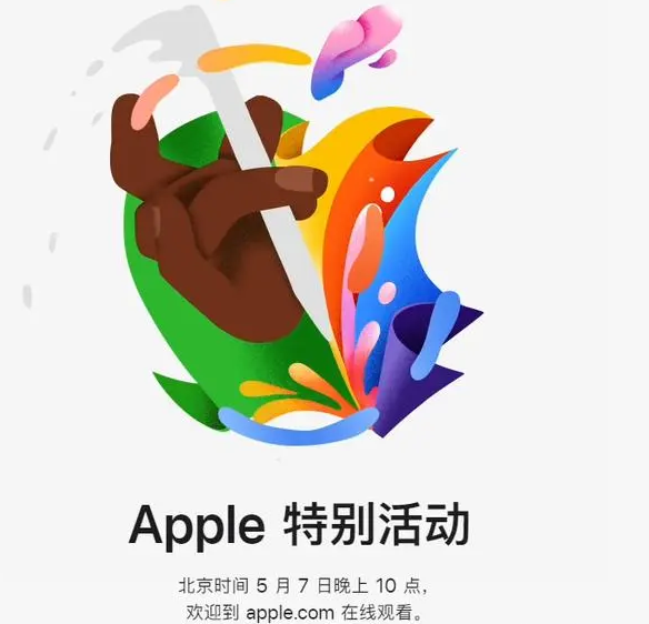 靖州靖州ipad维修服务点分享新款iPad Pro和iPad Air要来了