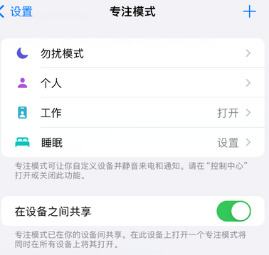 靖州iPhone维修服务分享可在指定位置自动切换锁屏墙纸 