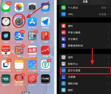 靖州苹果15换屏服务分享iPhone15屏幕常亮怎么办 