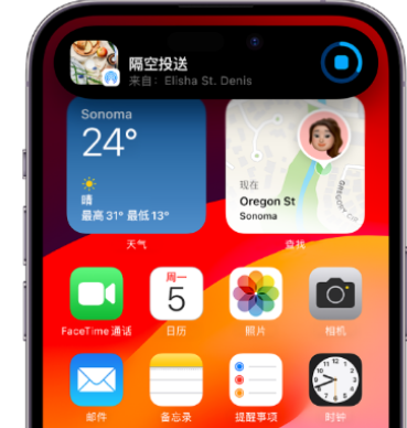 靖州apple维修服务分享两台iPhone靠近即可共享照片和视频