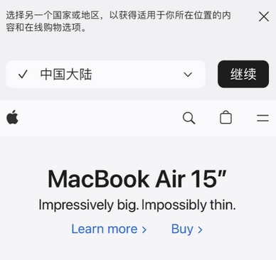 靖州apple授权维修如何将Safari浏览器中网页添加到桌面