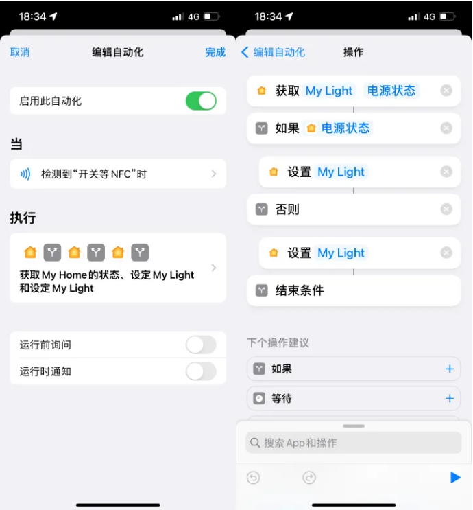 靖州苹果14服务点分享iPhone14中NFC功能的使用场景及使用方法 