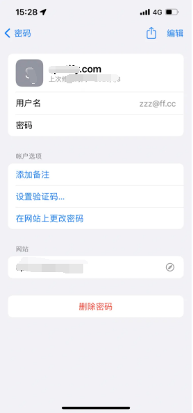 靖州苹果14服务点分享iPhone14忘记APP密码快速找回方法 