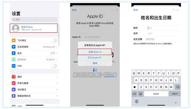 靖州苹果维修网点分享:Apple ID有什么用?新手如何注册iPhone14 ID? 