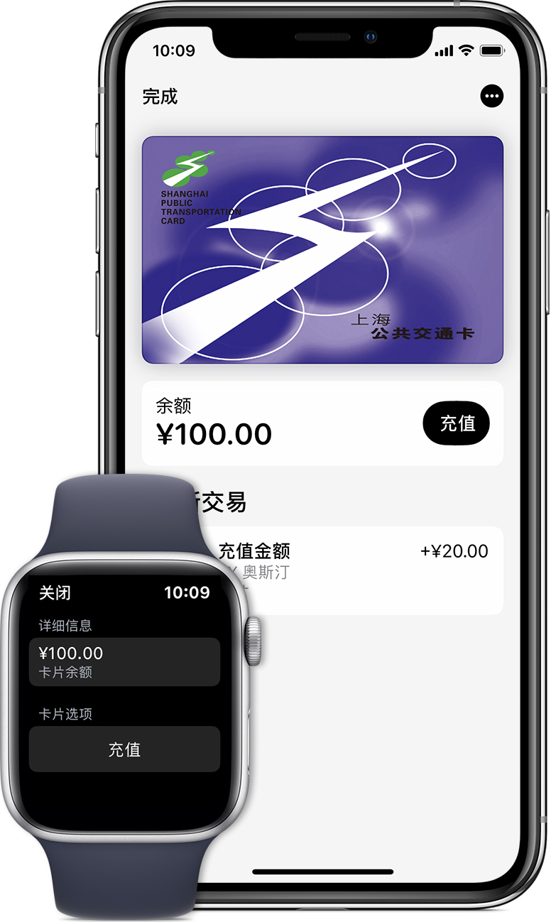 靖州苹果手机维修分享:用 Apple Pay 刷交通卡有哪些优势？如何设置和使用？ 