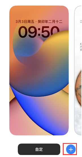靖州苹果维修分享：为什么升级iOS 16后不能使用iPhone Live壁纸了？ 