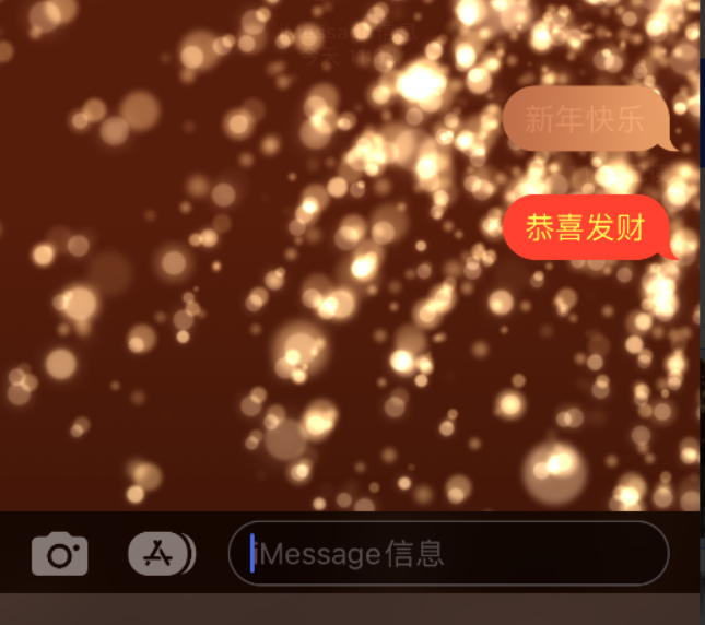 靖州苹果维修网点分享iPhone 小技巧：使用 iMessage 信息和红包功能 