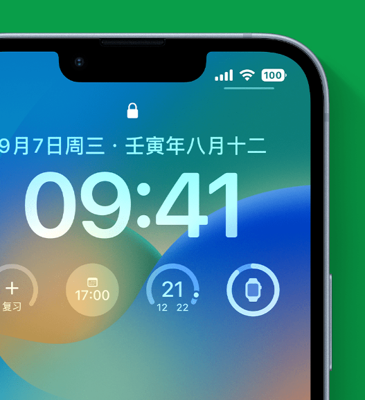 靖州苹果手机维修分享官方推荐体验这些 iOS 16 新功能 