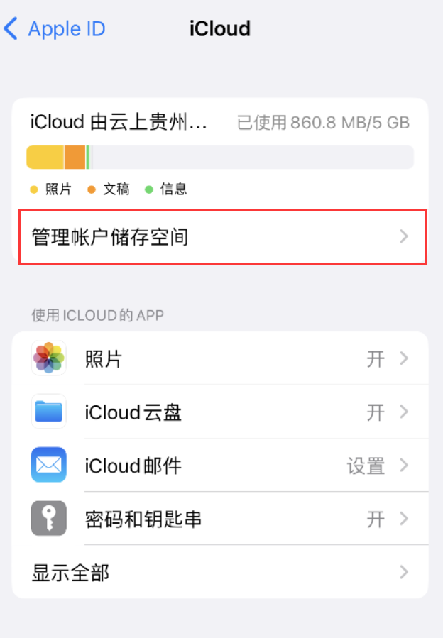 靖州苹果手机维修分享iPhone 用户福利 