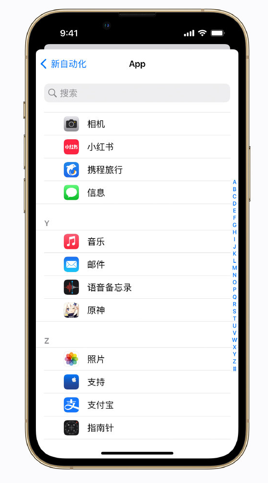 靖州苹果手机维修分享iPhone 实用小技巧 