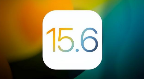 靖州苹果手机维修分享iOS 15.6正式版是否可以无脑冲 