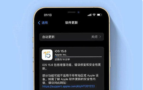 靖州苹果手机维修分享iOS 15.6续航怎么样 