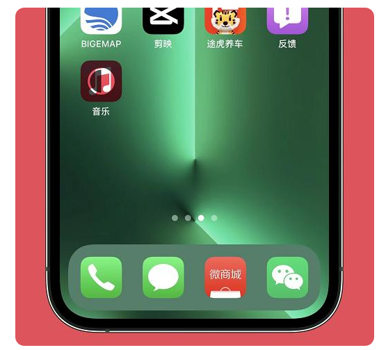 靖州苹果手机维修分享iOS15.6正式版解决了哪些问题 