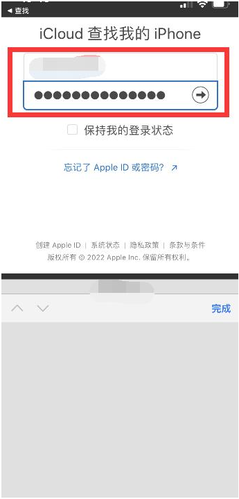 靖州苹果13维修分享丢失的iPhone13关机后可以查看定位吗 