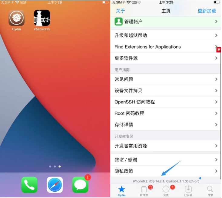 靖州苹果手机维修分享iOS 14.7.1正式版支持 checkra1n 越狱吗 