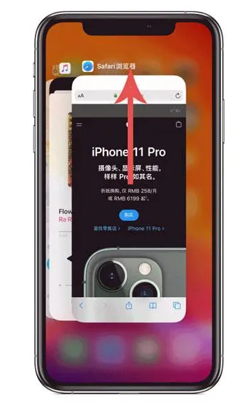 靖州苹果手机维修分享iPhone 12关闭运行程序方法教程 