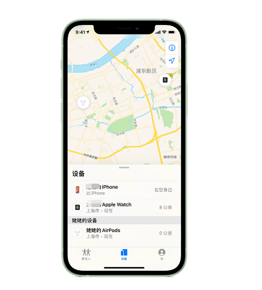 靖州苹果手机维修分享iPhone “家人共享”功能 