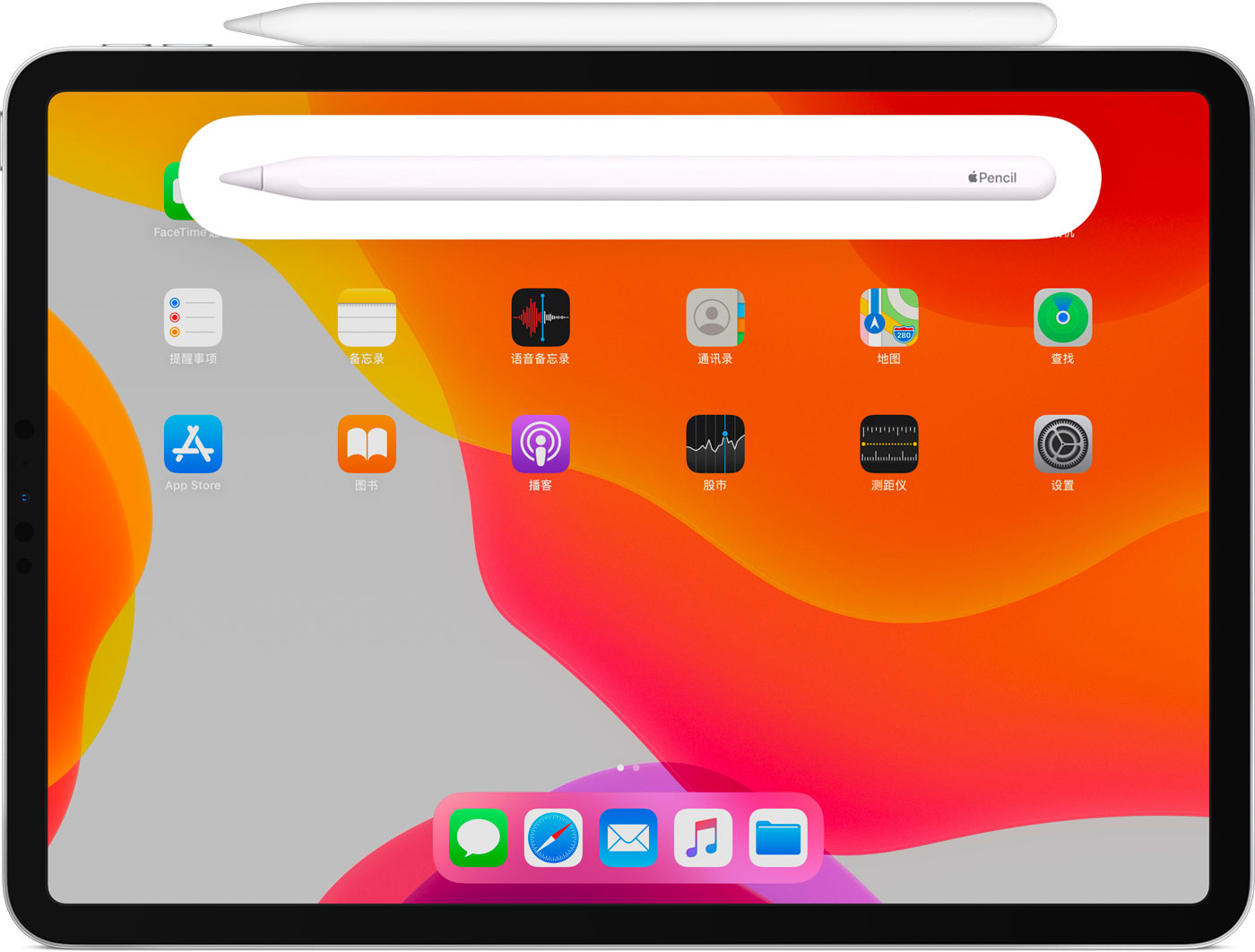 靖州苹果手机维修分享iPad Pro 如何与 Apple Pencil 配对连接 