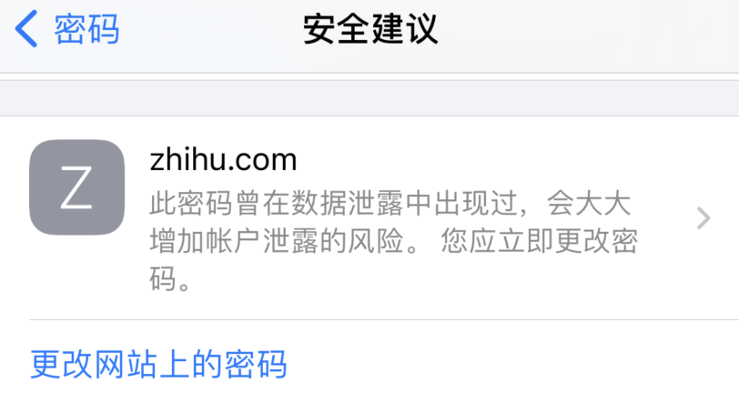 靖州苹果手机维修分享iOS 14 小技巧 